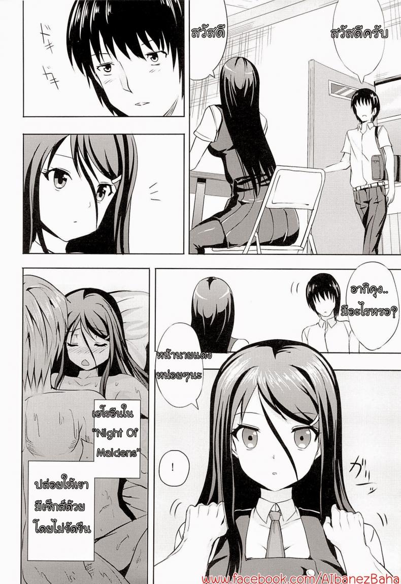 เลียนแบบนิยาย (C86) [Nokishita no Nekoya (Alde Hyde)] Bungei Katsudou Literary Activity – เลียนแบบนิยาย (C86) [Nokishita no Nekoya (Alde Hyde)] Bungei Katsudou Literary Activity – ตอนที่ 1 หน้า 7