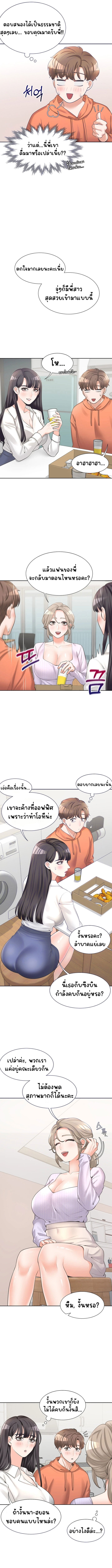 Bunk Beds – Bunk Beds – ตอนที่ 10 หน้า 4