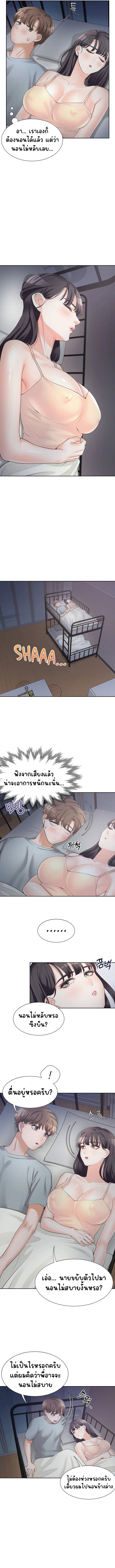 Bunk Beds – Bunk Beds – ตอนที่ 10 หน้า 12