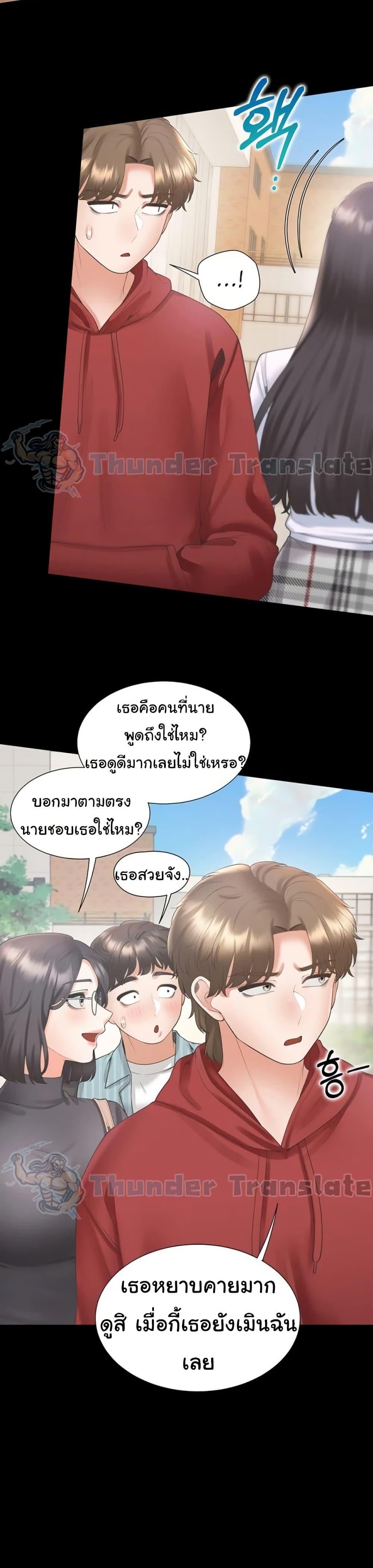 Bunk Beds – Bunk Beds – ตอนที่ 102 หน้า 3