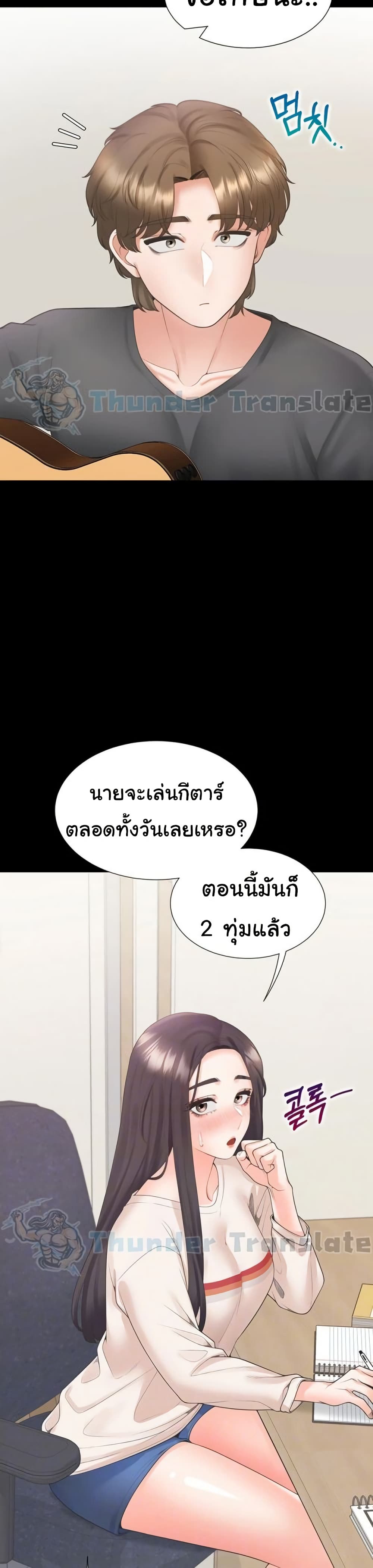 Bunk Beds – Bunk Beds – ตอนที่ 102 หน้า 7