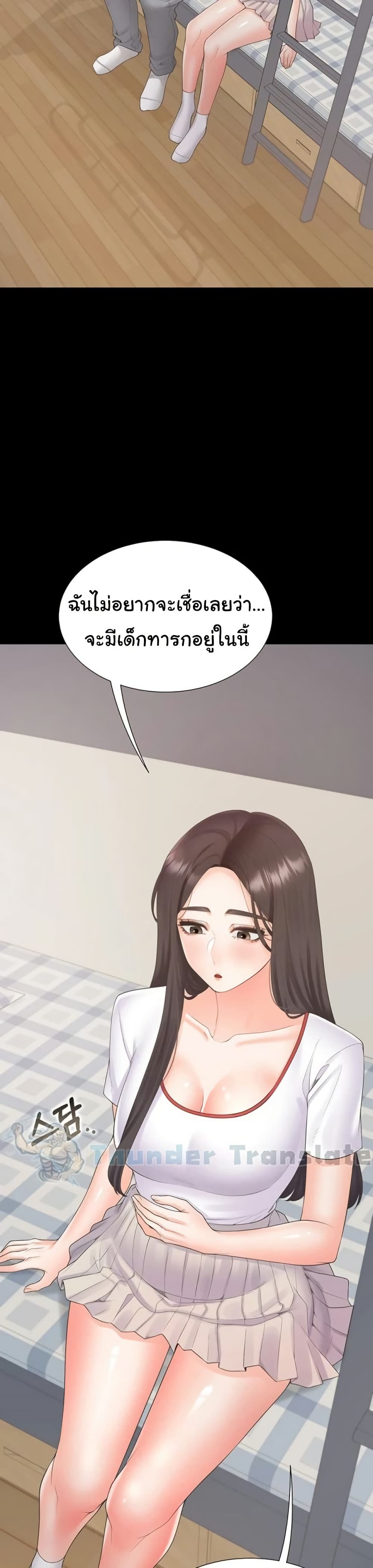 Bunk Beds – Bunk Beds – ตอนที่ 102 หน้า 36