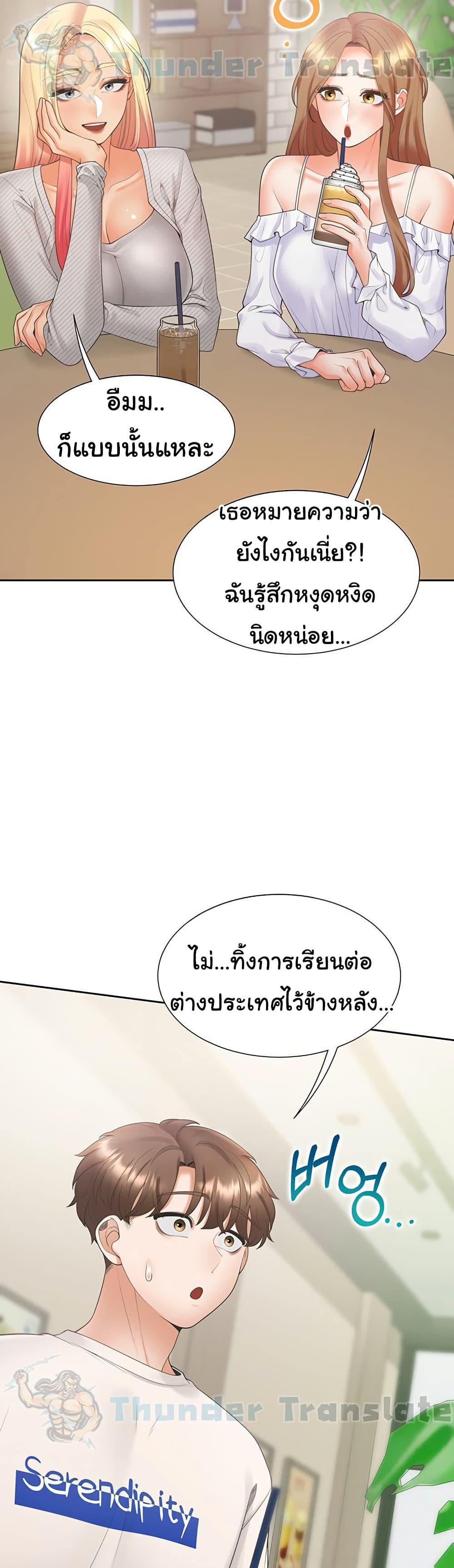 Bunk Beds – Bunk Beds – ตอนที่ 103 หน้า 4