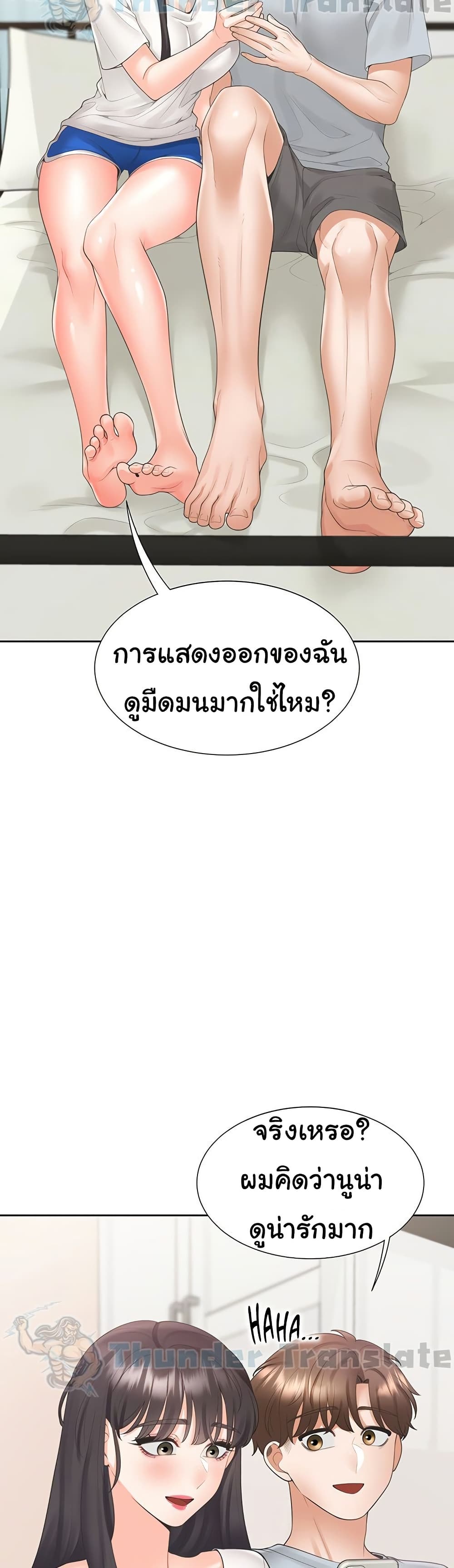 Bunk Beds – Bunk Beds – ตอนที่ 103 หน้า 17
