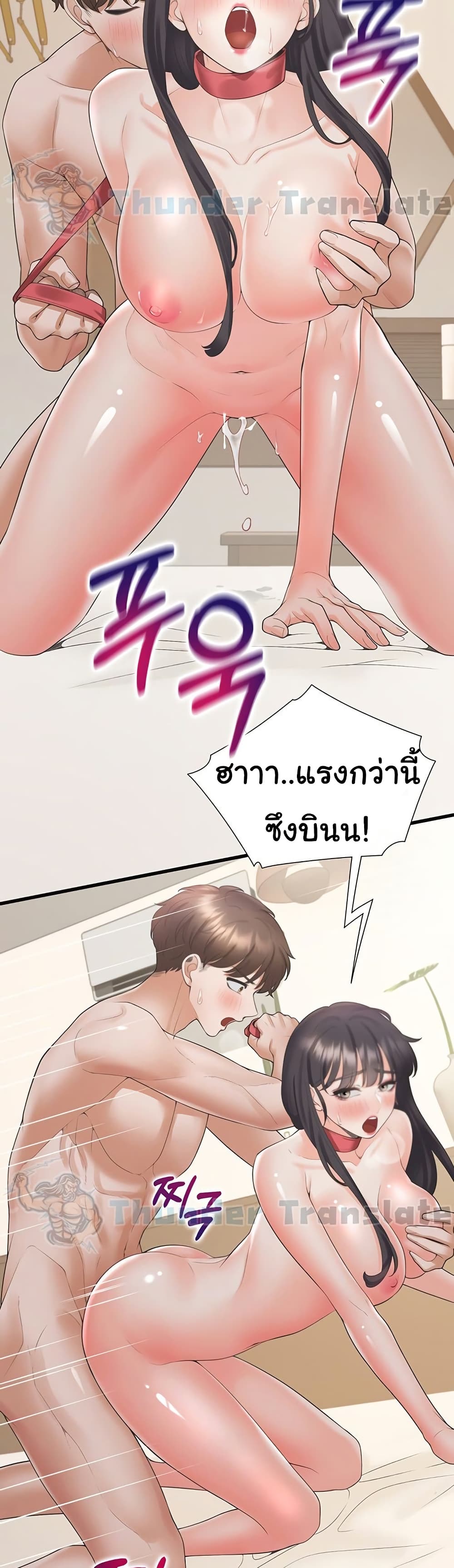 Bunk Beds – Bunk Beds – ตอนที่ 103 หน้า 41