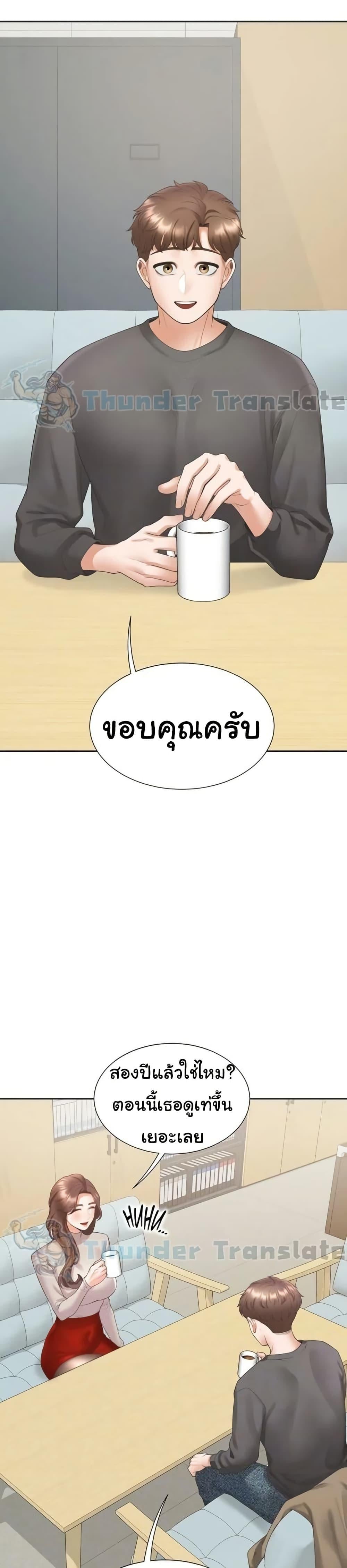 Bunk Beds – Bunk Beds – ตอนที่ 104 (จบ) หน้า 3