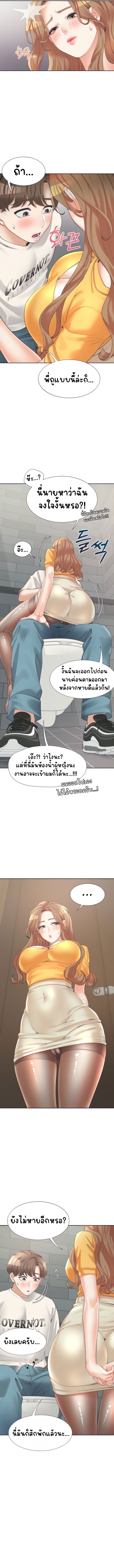 Bunk Beds – Bunk Beds – ตอนที่ 12 หน้า 5