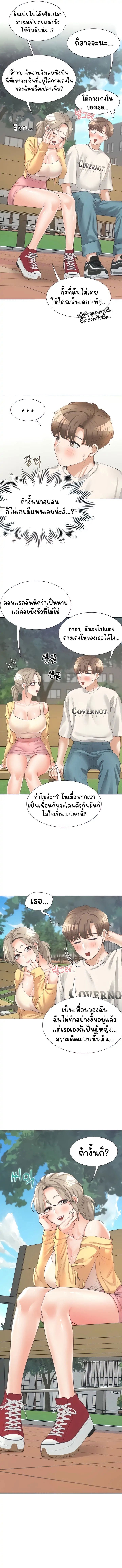 Bunk Beds – Bunk Beds – ตอนที่ 14 หน้า 4