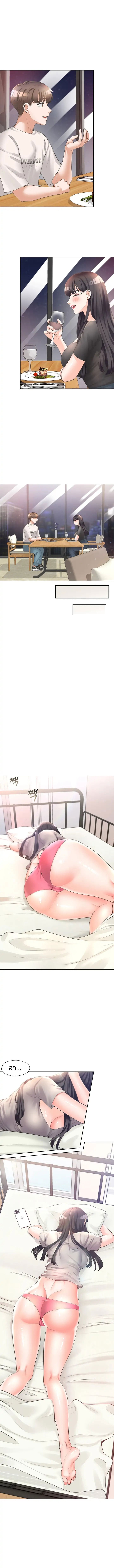Bunk Beds – Bunk Beds – ตอนที่ 14 หน้า 10