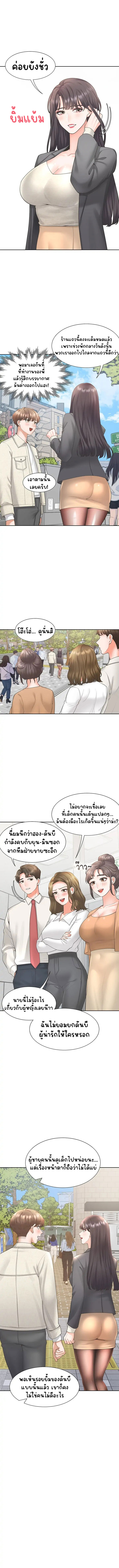 Bunk Beds – Bunk Beds – ตอนที่ 18 หน้า 11