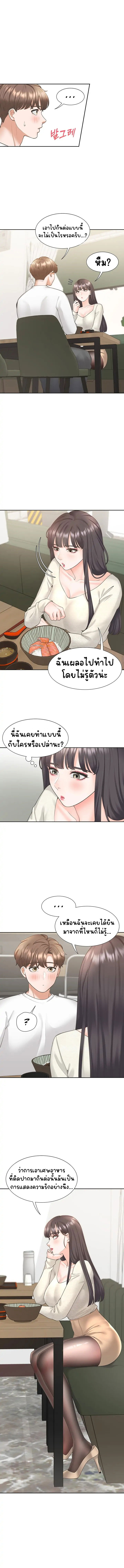 Bunk Beds – Bunk Beds – ตอนที่ 18 หน้า 13
