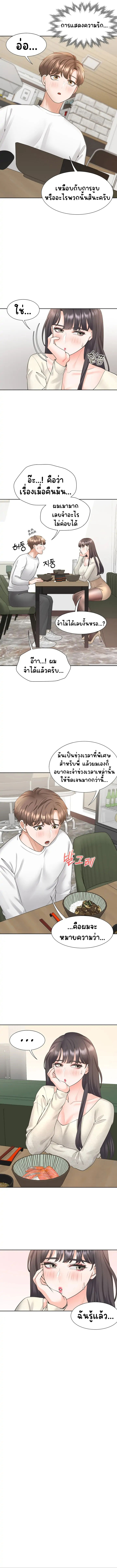 Bunk Beds – Bunk Beds – ตอนที่ 18 หน้า 14