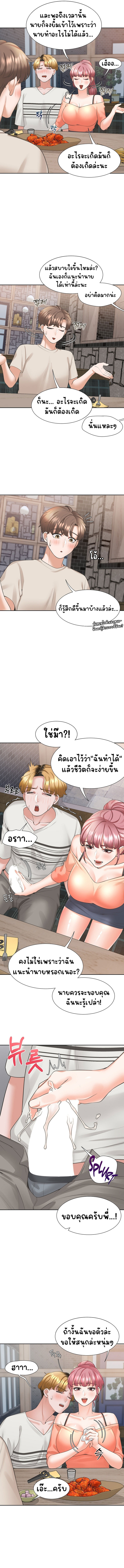 Bunk Beds – Bunk Beds – ตอนที่ 19 หน้า 13