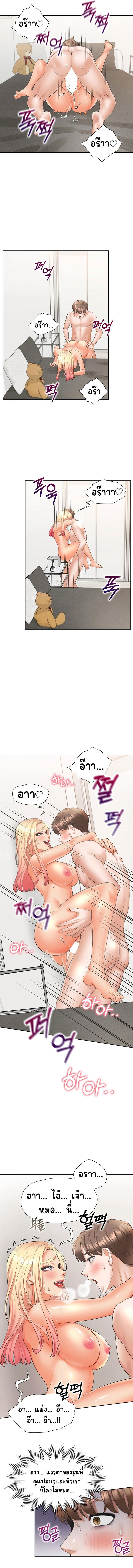 Bunk Beds – Bunk Beds – ตอนที่ 23 หน้า 11