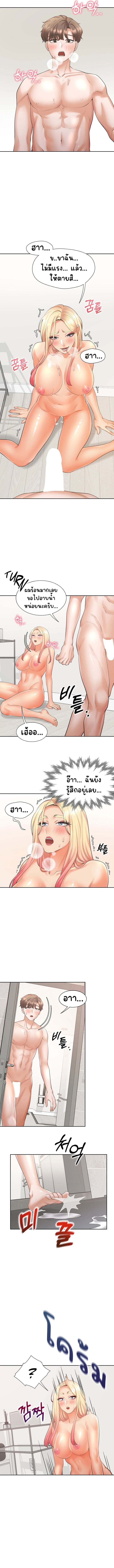Bunk Beds – Bunk Beds – ตอนที่ 23 หน้า 13