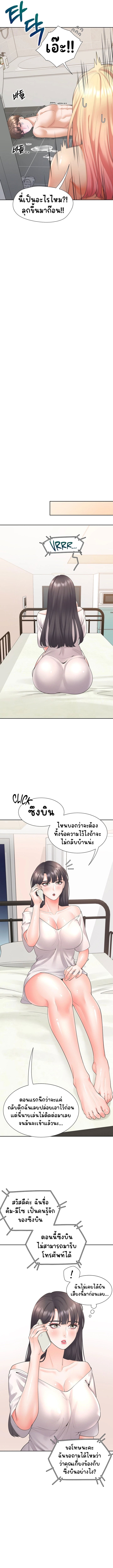 Bunk Beds – Bunk Beds – ตอนที่ 23 หน้า 14