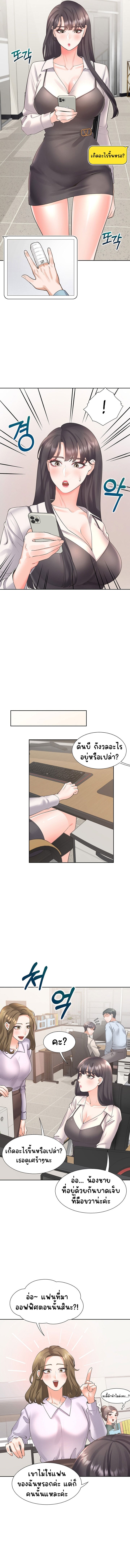 Bunk Beds – Bunk Beds – ตอนที่ 24 หน้า 12