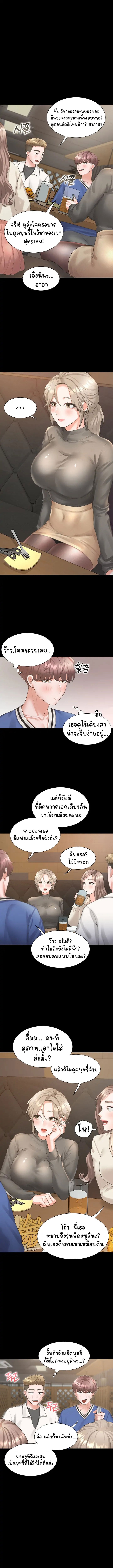 Bunk Beds – Bunk Beds – ตอนที่ 25 หน้า 9