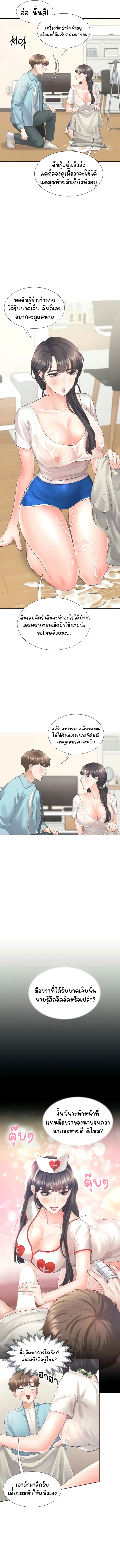 Bunk Beds – Bunk Beds – ตอนที่ 26 หน้า 3