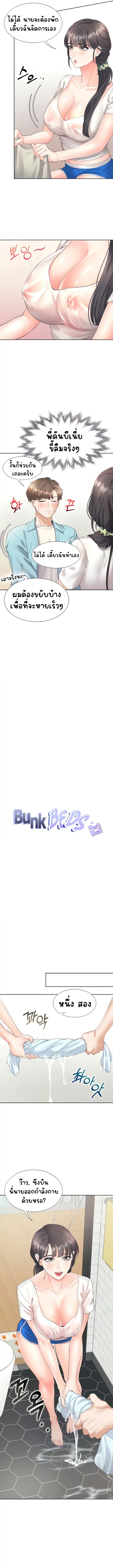 Bunk Beds – Bunk Beds – ตอนที่ 26 หน้า 4