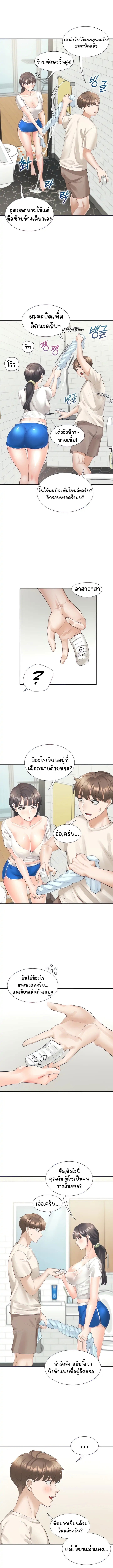 Bunk Beds – Bunk Beds – ตอนที่ 26 หน้า 5