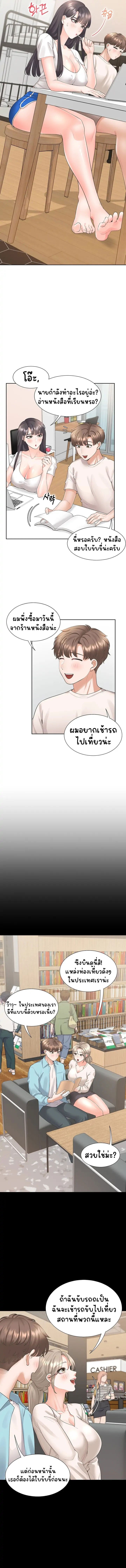 Bunk Beds – Bunk Beds – ตอนที่ 26 หน้า 8