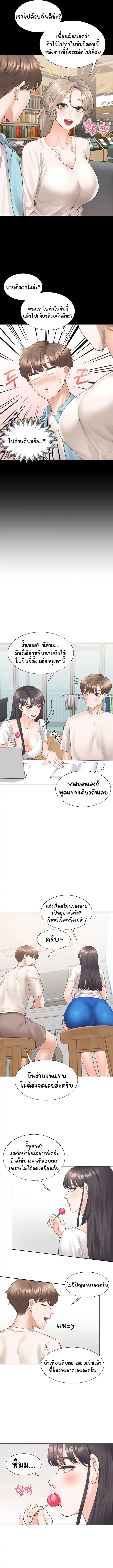 Bunk Beds – Bunk Beds – ตอนที่ 26 หน้า 9