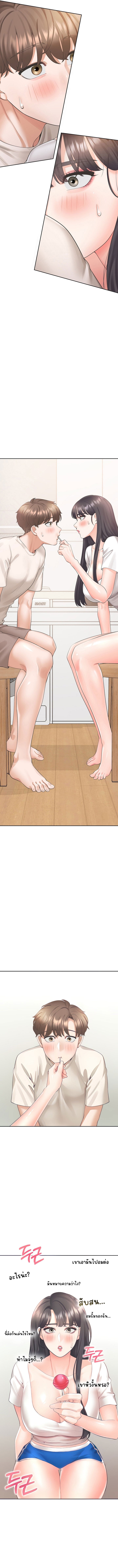 Bunk Beds – Bunk Beds – ตอนที่ 27 หน้า 3