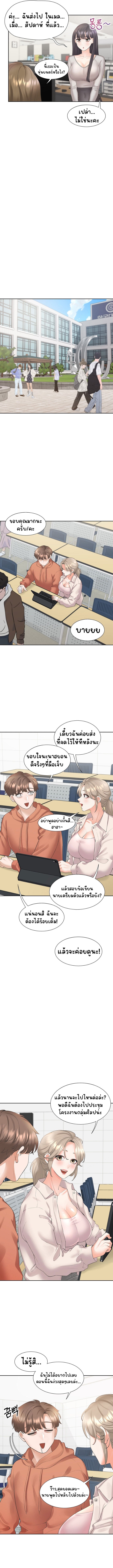 Bunk Beds – Bunk Beds – ตอนที่ 27 หน้า 12
