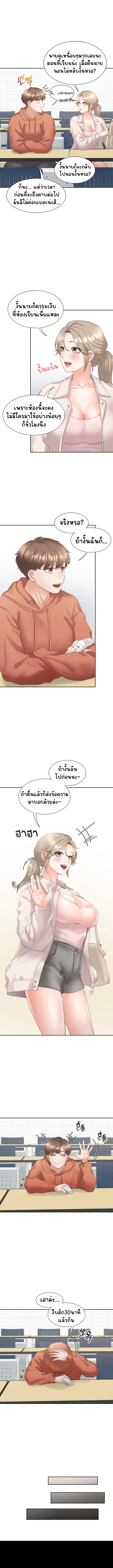 Bunk Beds – Bunk Beds – ตอนที่ 27 หน้า 13
