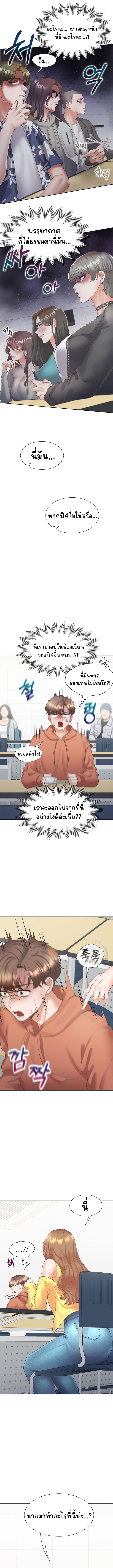 Bunk Beds – Bunk Beds – ตอนที่ 27 หน้า 15