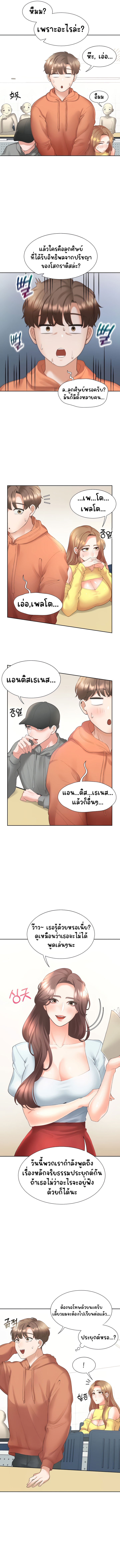 Bunk Beds – Bunk Beds – ตอนที่ 28 หน้า 5