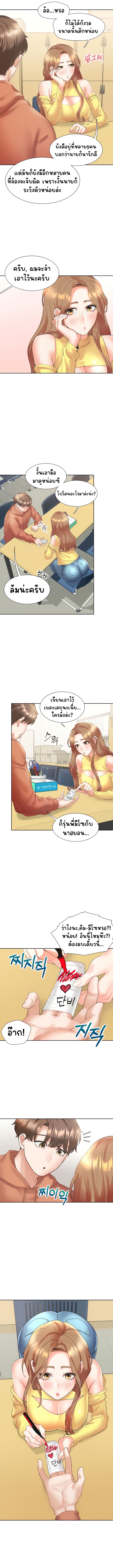Bunk Beds – Bunk Beds – ตอนที่ 28 หน้า 12
