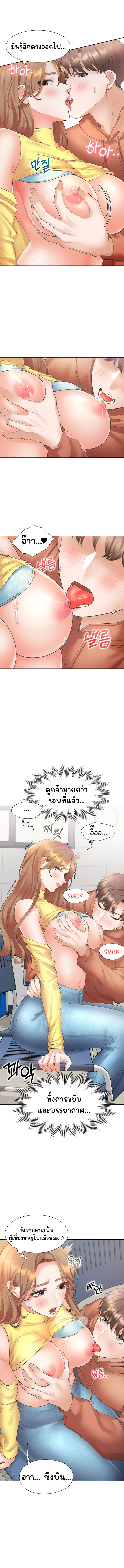 Bunk Beds – Bunk Beds – ตอนที่ 29 หน้า 6
