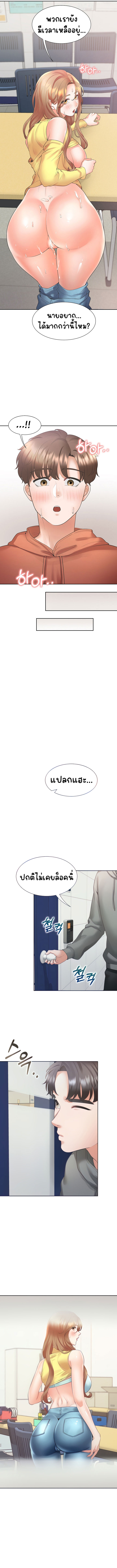 Bunk Beds – Bunk Beds – ตอนที่ 30 หน้า 3