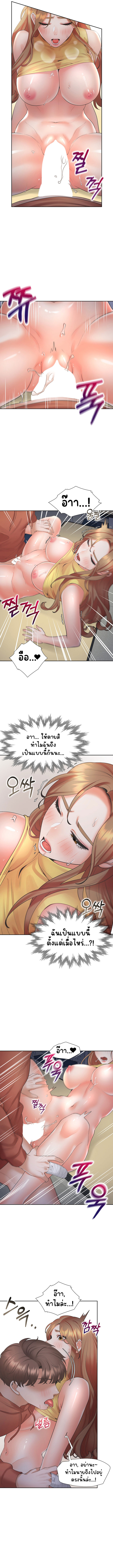 Bunk Beds – Bunk Beds – ตอนที่ 30 หน้า 10