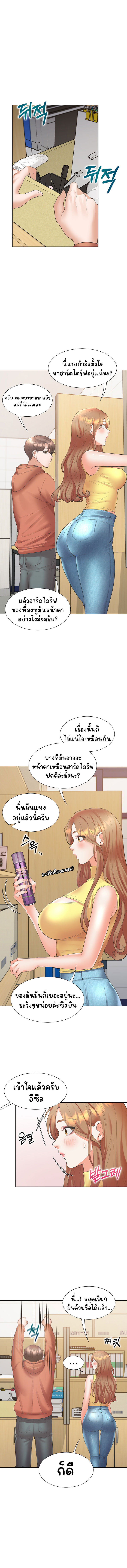 Bunk Beds – Bunk Beds – ตอนที่ 31 หน้า 11