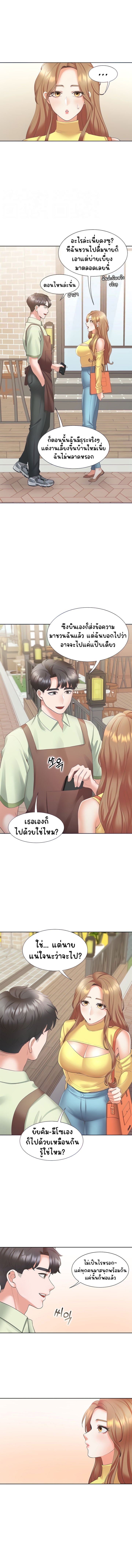 Bunk Beds – Bunk Beds – ตอนที่ 32 หน้า 5