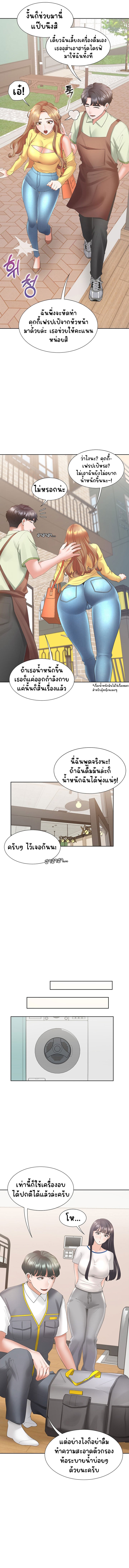 Bunk Beds – Bunk Beds – ตอนที่ 32 หน้า 6