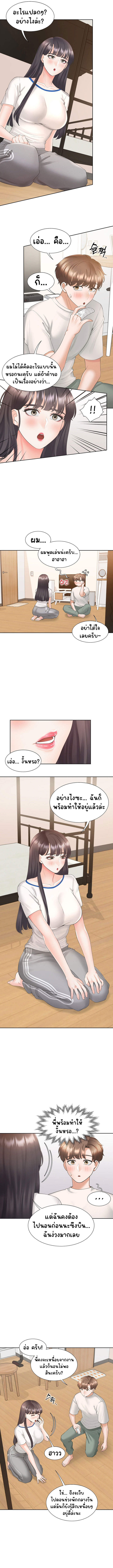 Bunk Beds – Bunk Beds – ตอนที่ 32 หน้า 10