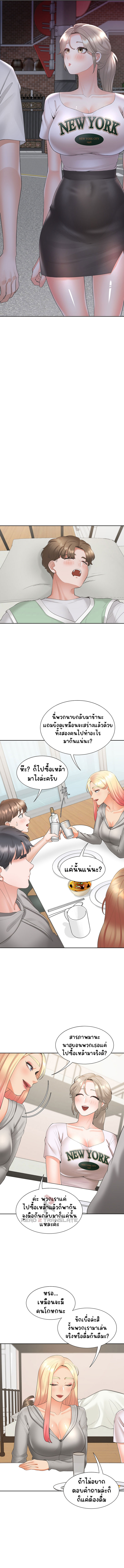 Bunk Beds – Bunk Beds – ตอนที่ 34 หน้า 9