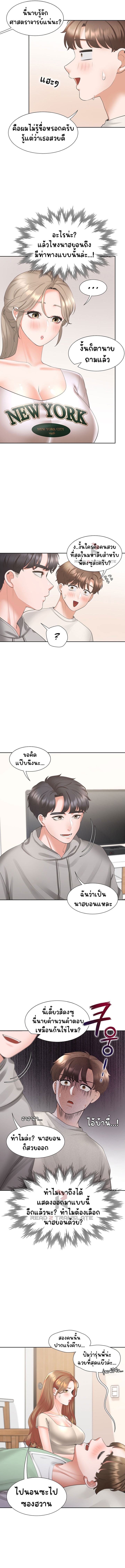 Bunk Beds – Bunk Beds – ตอนที่ 34 หน้า 11