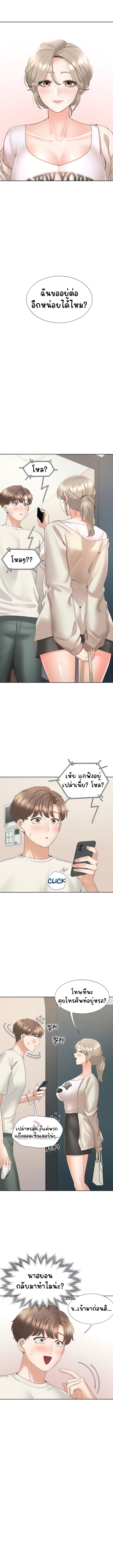 Bunk Beds – Bunk Beds – ตอนที่ 35 หน้า 3