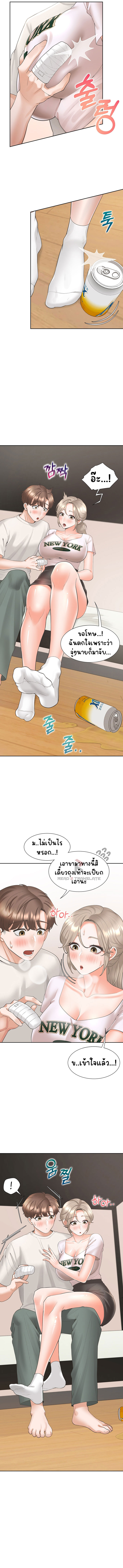 Bunk Beds – Bunk Beds – ตอนที่ 35 หน้า 11