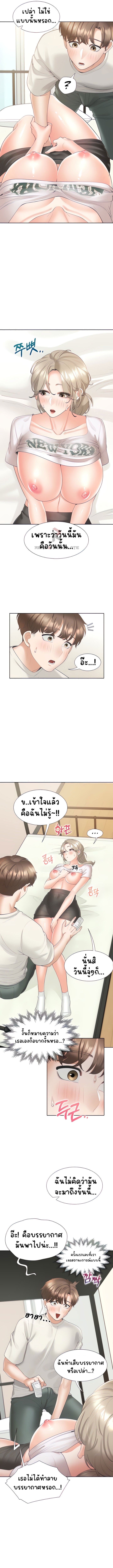 Bunk Beds – Bunk Beds – ตอนที่ 36 หน้า 4