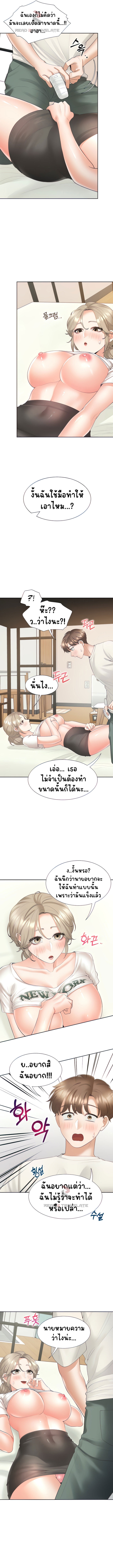 Bunk Beds – Bunk Beds – ตอนที่ 36 หน้า 5
