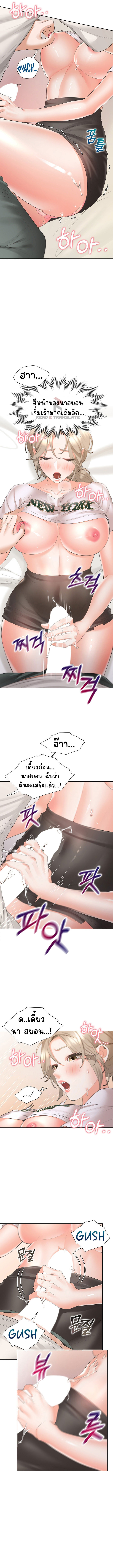 Bunk Beds – Bunk Beds – ตอนที่ 36 หน้า 11