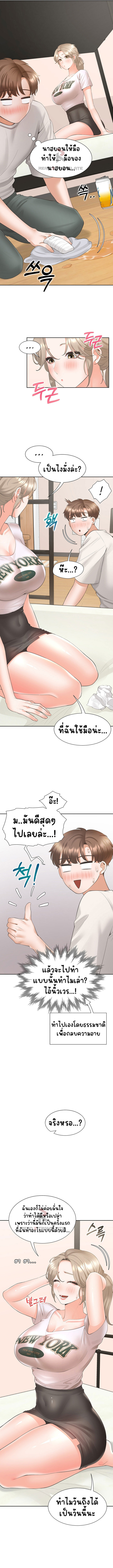 Bunk Beds – Bunk Beds – ตอนที่ 36 หน้า 14