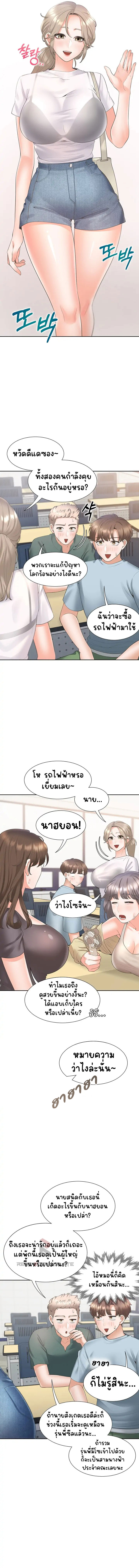Bunk Beds – Bunk Beds – ตอนที่ 37 หน้า 11