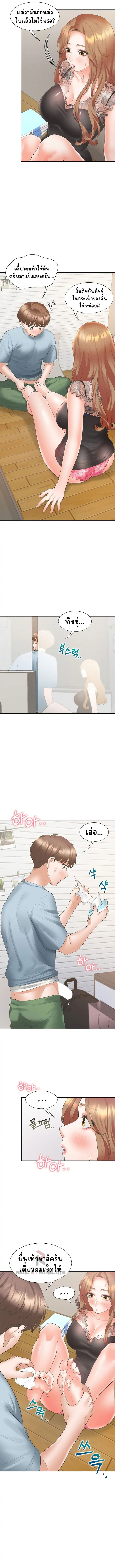 Bunk Beds – Bunk Beds – ตอนที่ 38 หน้า 12